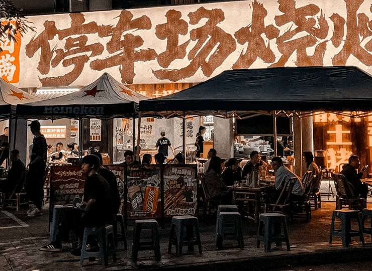 资阳首店开业,标志着川式烧烤新起点