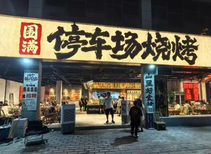 全国签约门店数突破187家